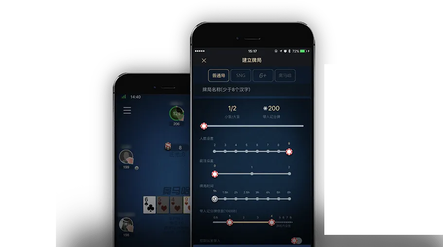 HHpoker俱乐部id联系方式 - 德扑圈官方游戏界面